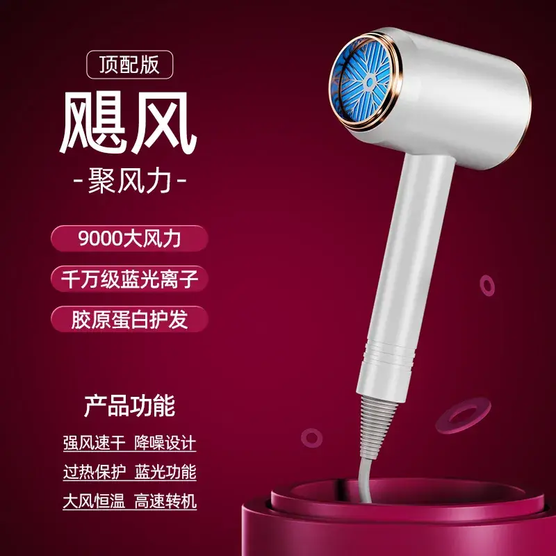 High-Power Hair Dryer with Negative Ion & Cold Air - Image 3