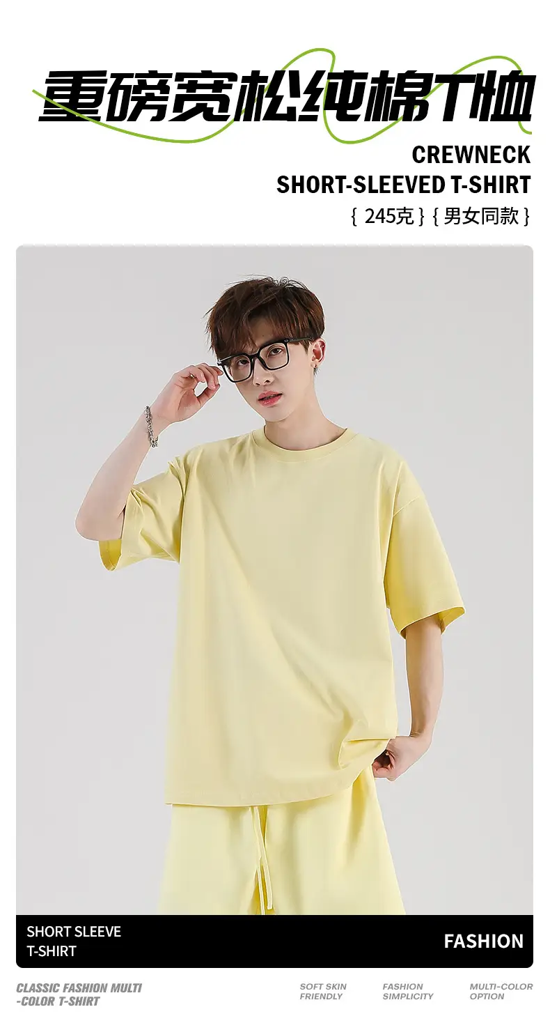 245g Heavy Cotton Short Sleeve T-Shirt Coral — feature 1
