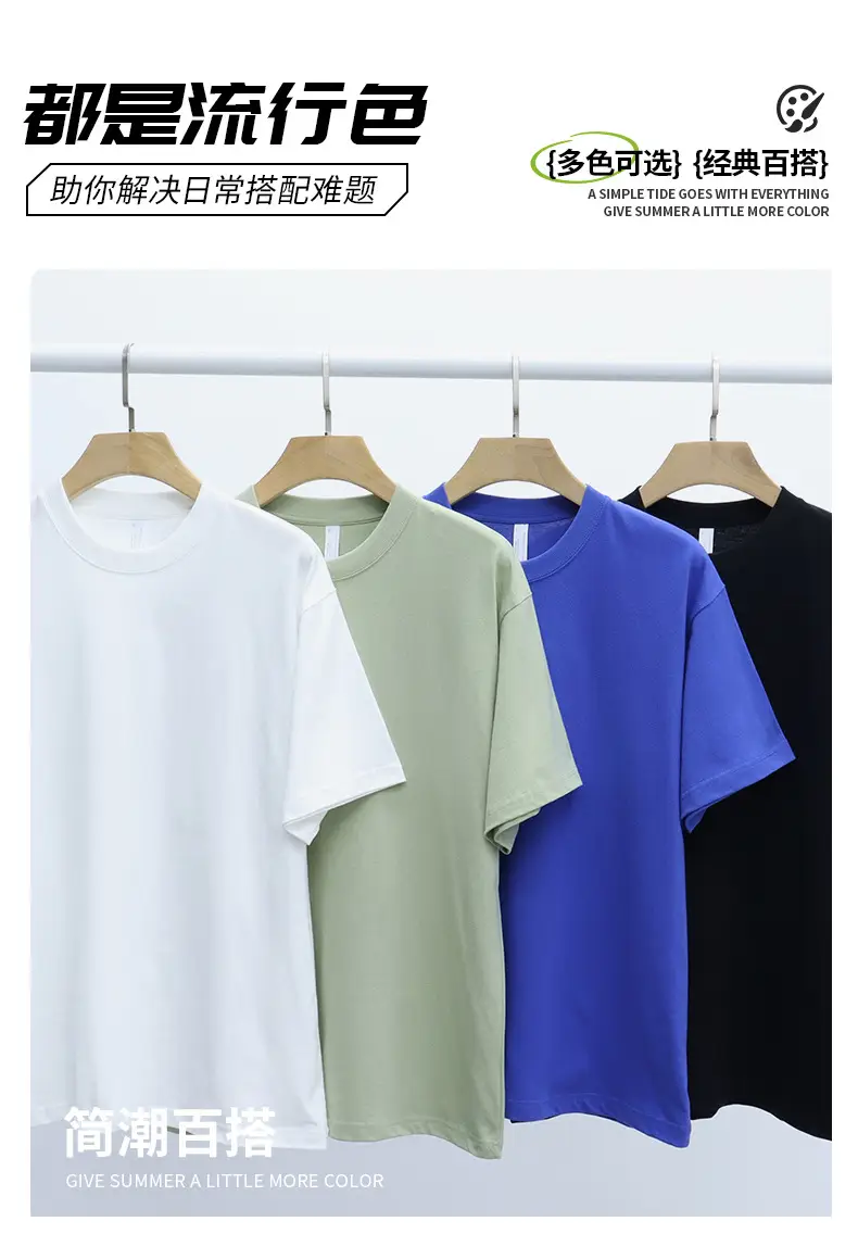 245g Heavy Cotton Short Sleeve T-Shirt Coral — feature 2