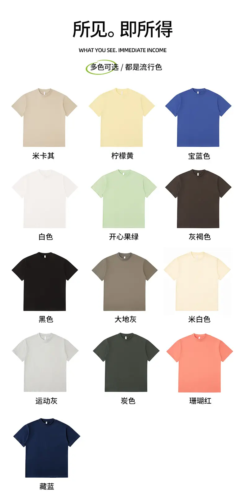 245g Heavy Cotton Short Sleeve T-Shirt Coral — feature 7