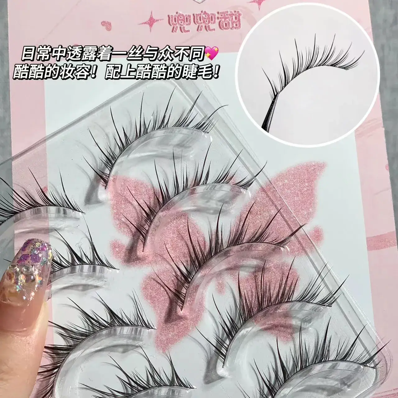 Sweet Ancient Rabbit False Eyelashes Thick Fox Series — feature 10