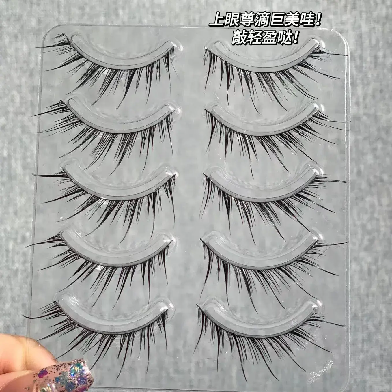 Sweet Ancient Rabbit False Eyelashes Thick Fox Series — feature 12