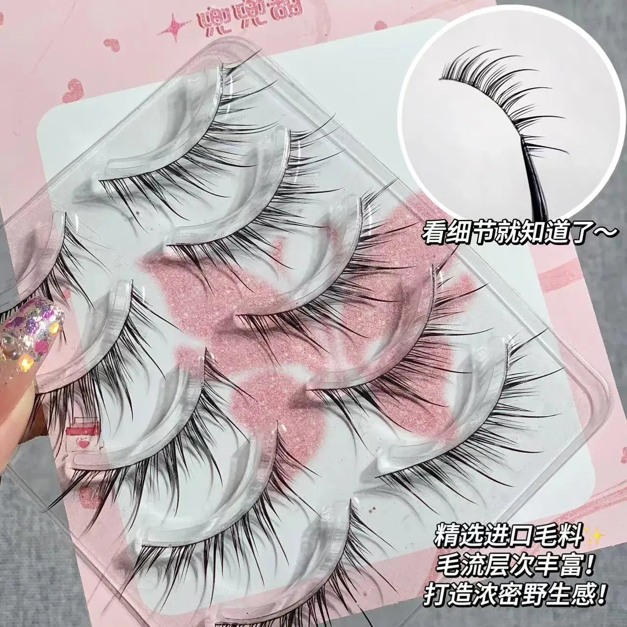 Sweet Ancient Rabbit False Eyelashes Thick Fox Series — feature 8