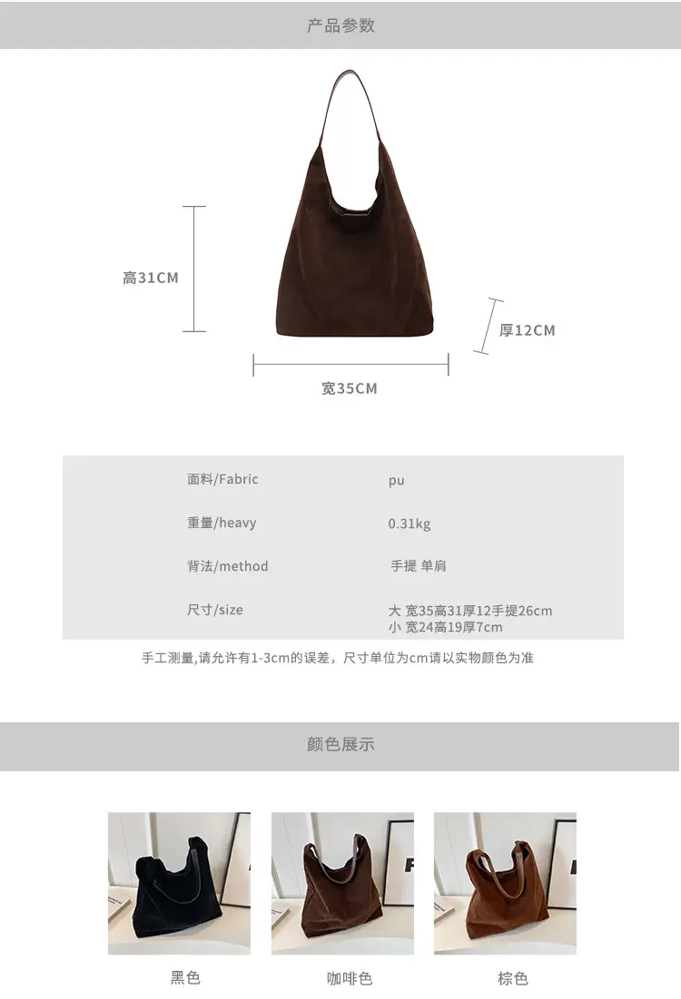 Black Retro Frosted Shoulder Bag for Women 2023 — feature 3