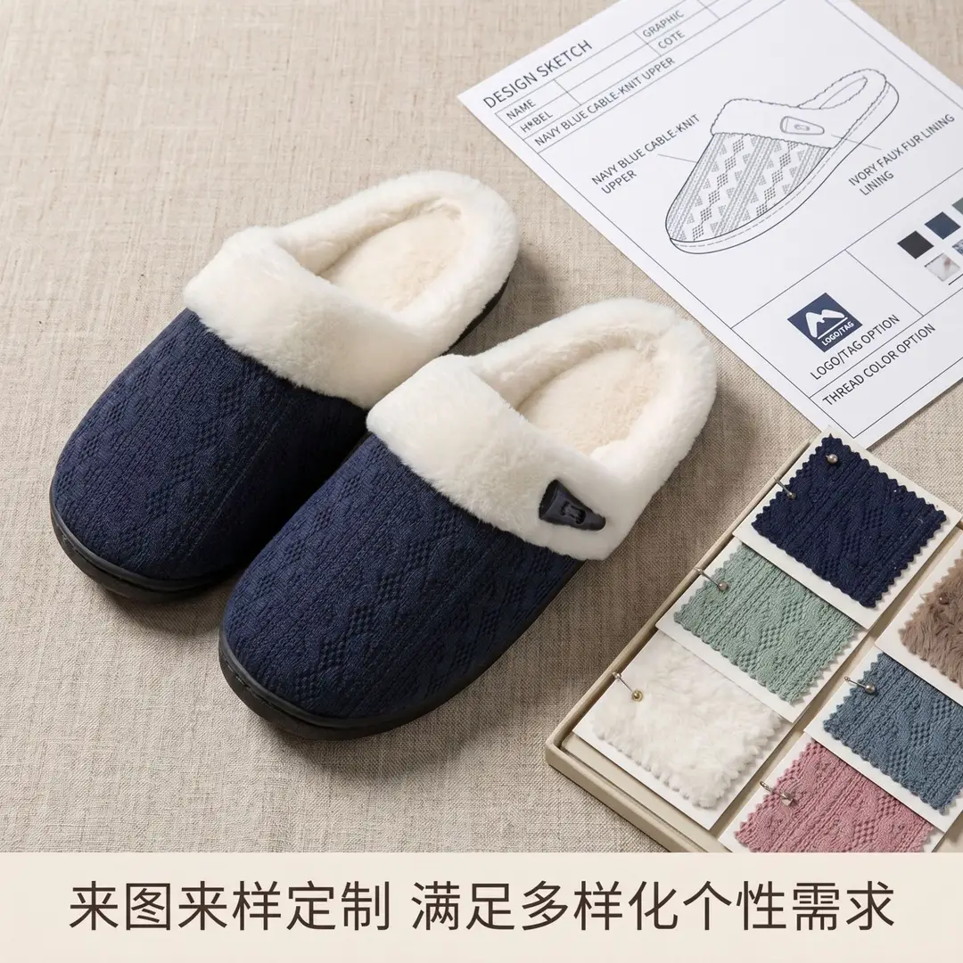 Cross-Border Foreign Trade Wholesale Furry Slippers, Home Indoor Non-Slip Thick-Soled Slippers, Flat-Soled Men's Warm Cotton Slippers