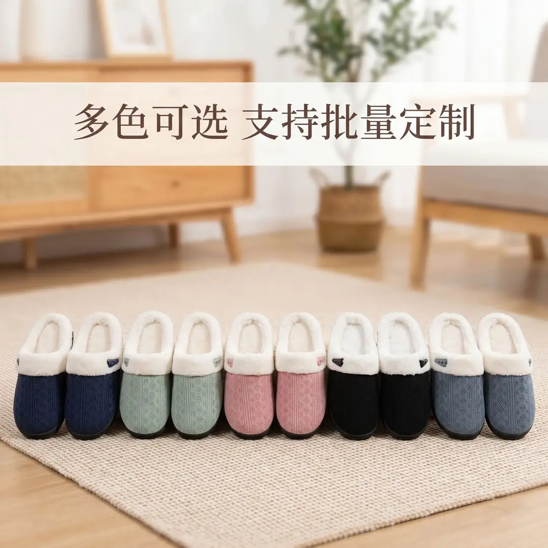 Cross-Border Foreign Trade Wholesale Furry Slippers, Home Indoor Non-Slip Thick-Soled Slippers, Flat-Soled Men's Warm Cotton Slippers