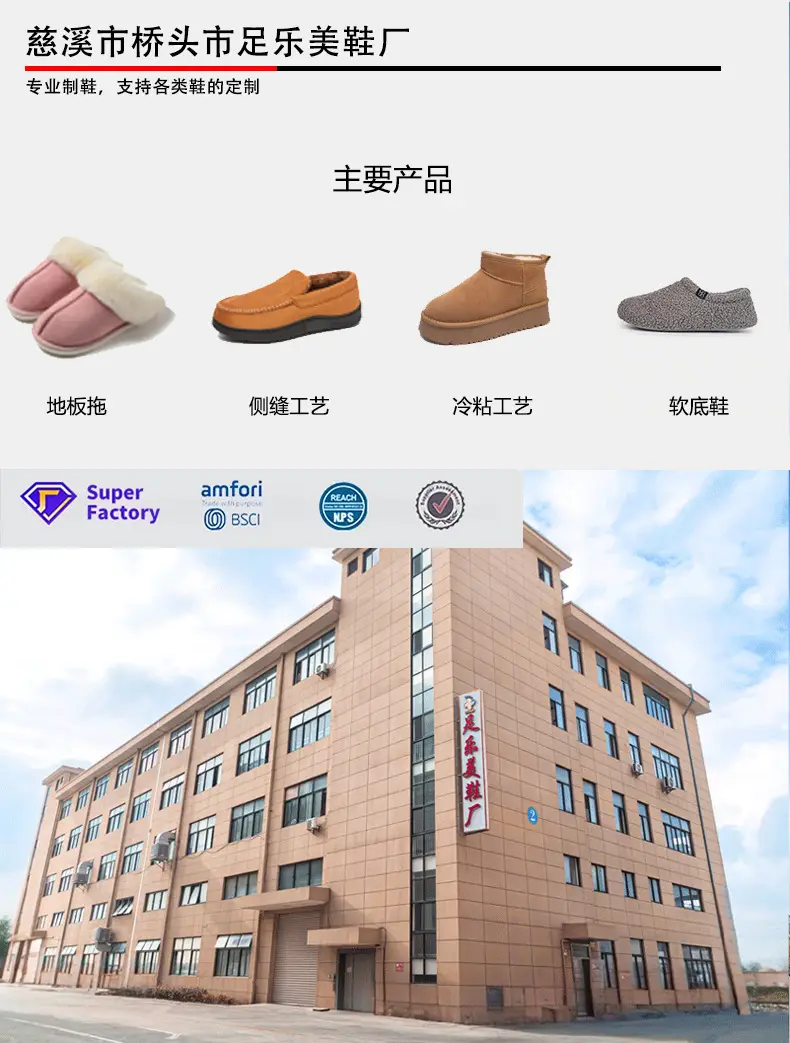 Cross-Border Foreign Trade Wholesale Furry Slippers, Home Indoor Non-Slip Thick-Soled Slippers, Flat-Soled Men's Warm Cotton Slippers — feature 2