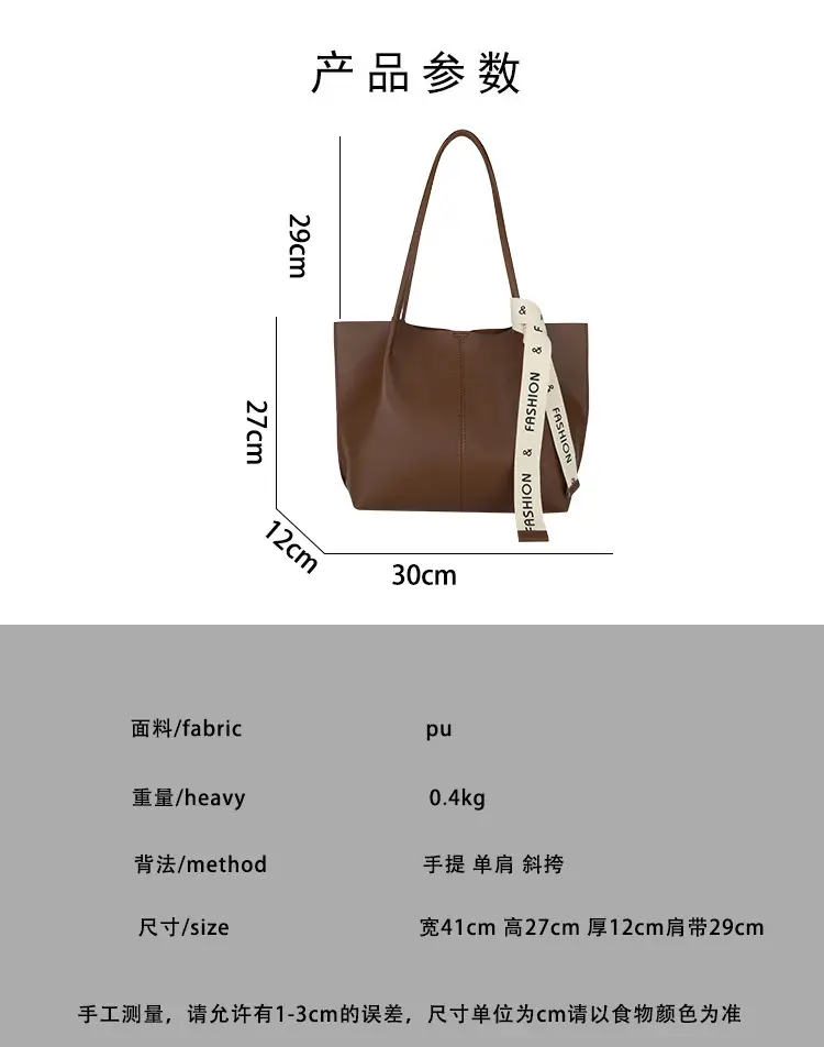 2023 Winter Brown Leather Shoulder Bag with "POV Fashion" Strap — feature 3