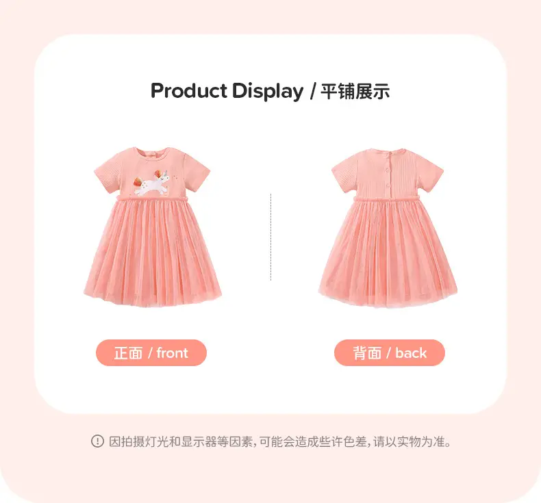 Little Maven Cartoon Girls Skirt Peach Striped Summer Dress — feature 14
