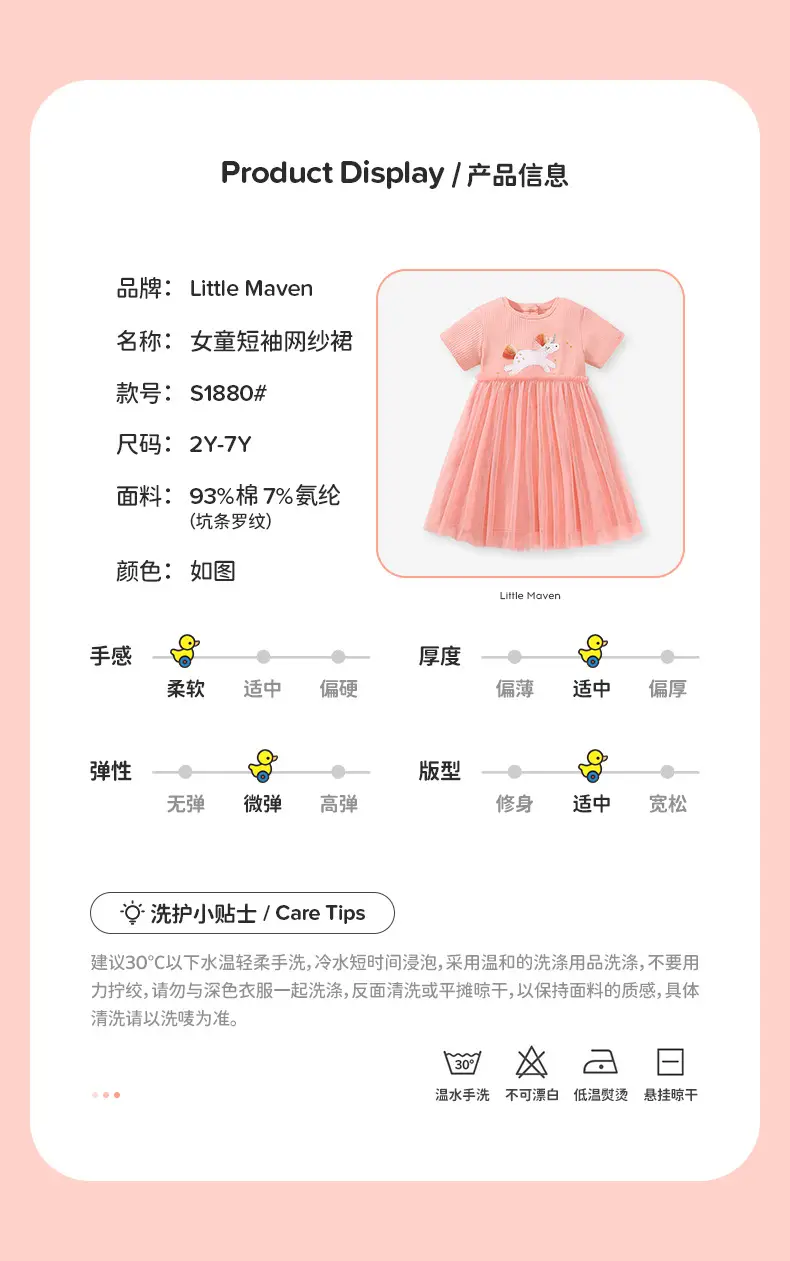 Little Maven Cartoon Girls Skirt Peach Striped Summer Dress — feature 3