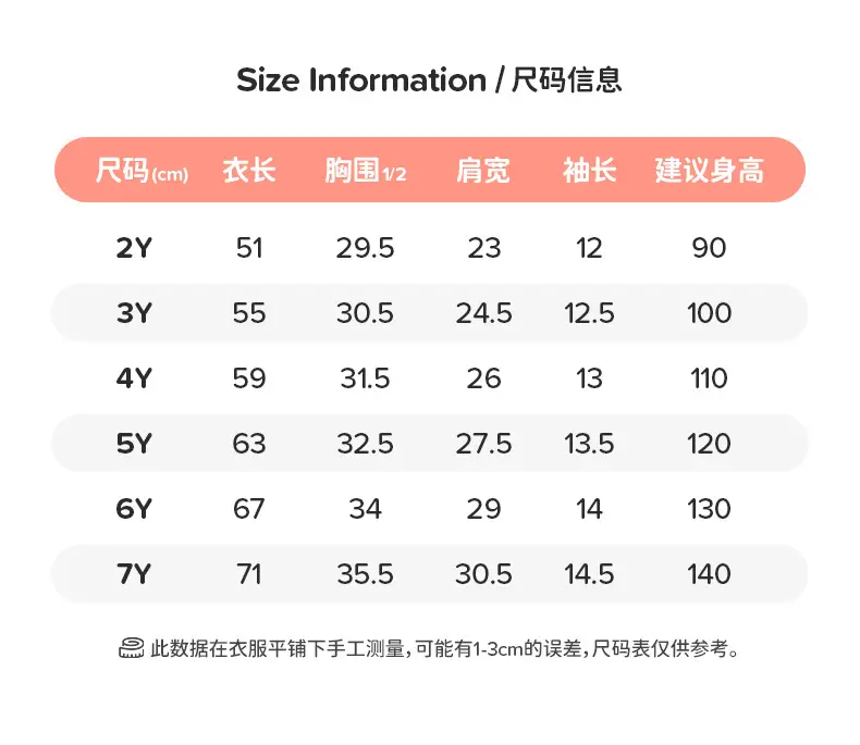 Little Maven Cartoon Girls Skirt Peach Striped Summer Dress — feature 4