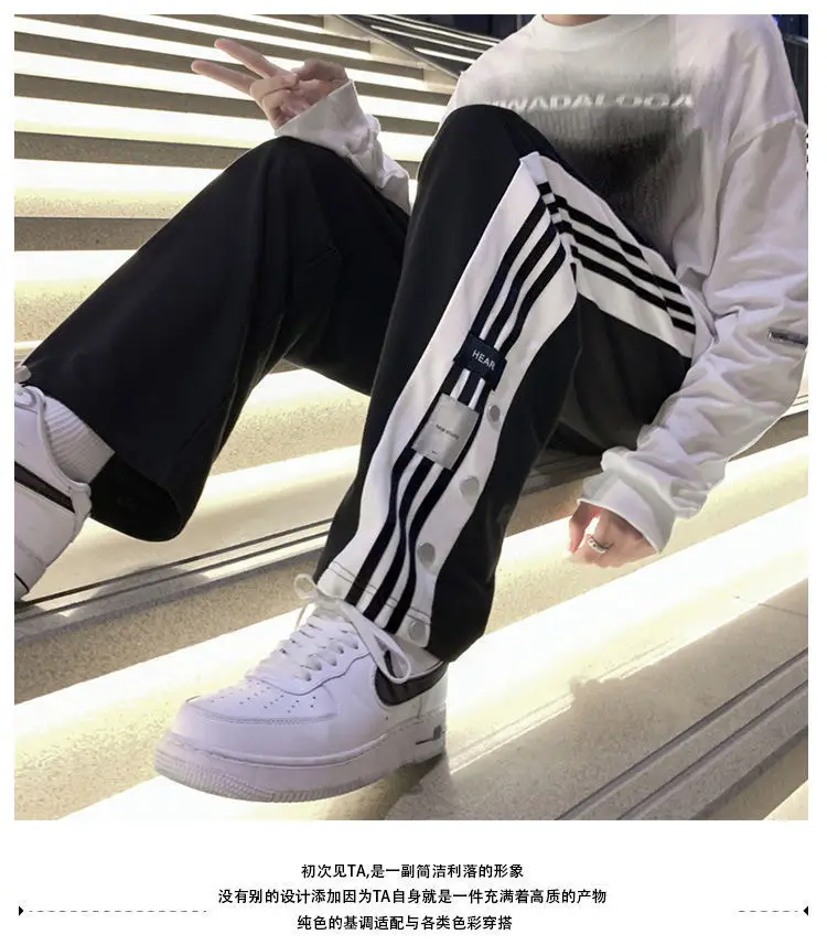 American Vibe School Pants White Black Stripes Wide Leg — feature 2