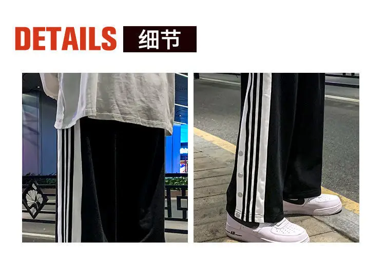 American Vibe School Pants White Black Stripes Wide Leg — feature 3