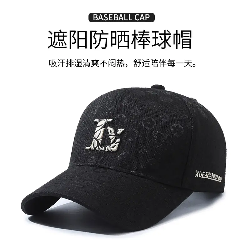 Men's Light Gray Logo Baseball Cap with Embroidered Design — feature 1