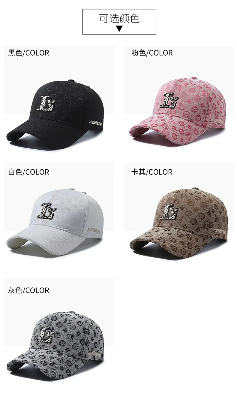 Men's Light Gray Logo Baseball Cap with Embroidered Design — feature 7