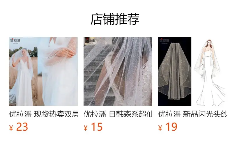 Yulapan V221 Bronzing Veil Bridal Stage Wear Maroon — feature 2