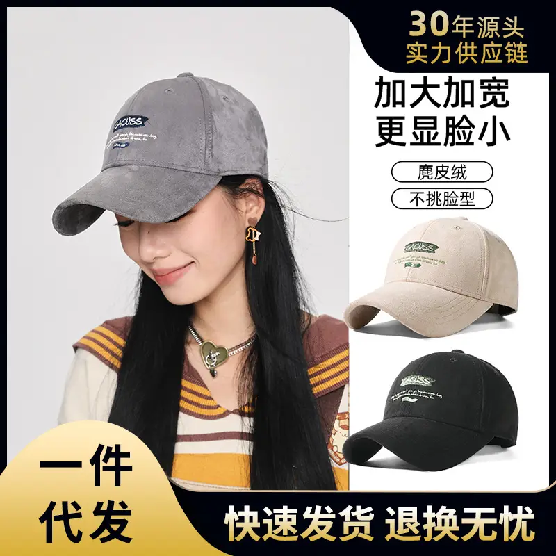 Green Suede Baseball Cap for Women Large Head - Image 3