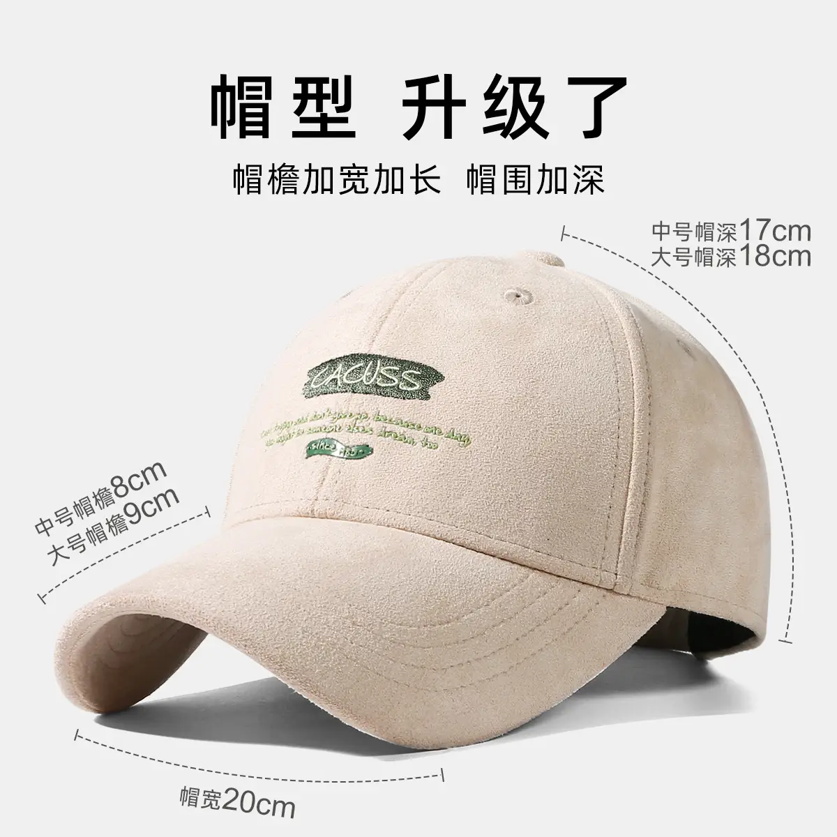 Green Suede Baseball Cap for Women Large Head - Image 5