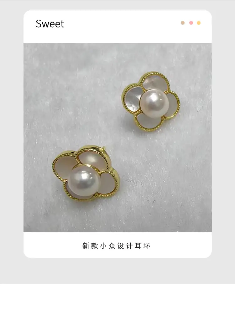 Four Leaf Petal Pearl Earrings Gold Plated — feature 2