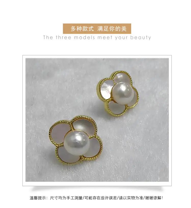 Four Leaf Petal Pearl Earrings Gold Plated — feature 4