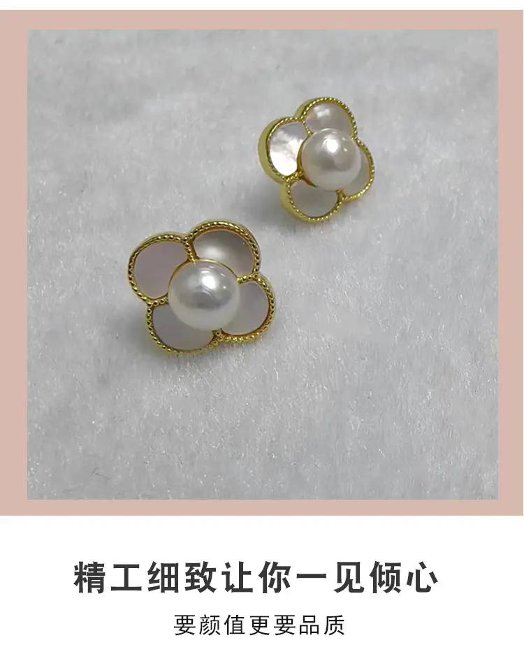 Four Leaf Petal Pearl Earrings Gold Plated — feature 7