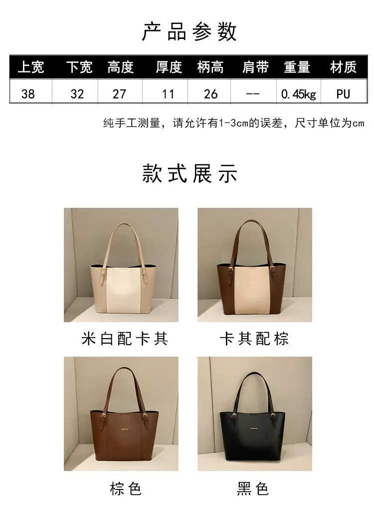Retro Brown Beige Women's Shoulder Tote Bag 2023 — feature 1