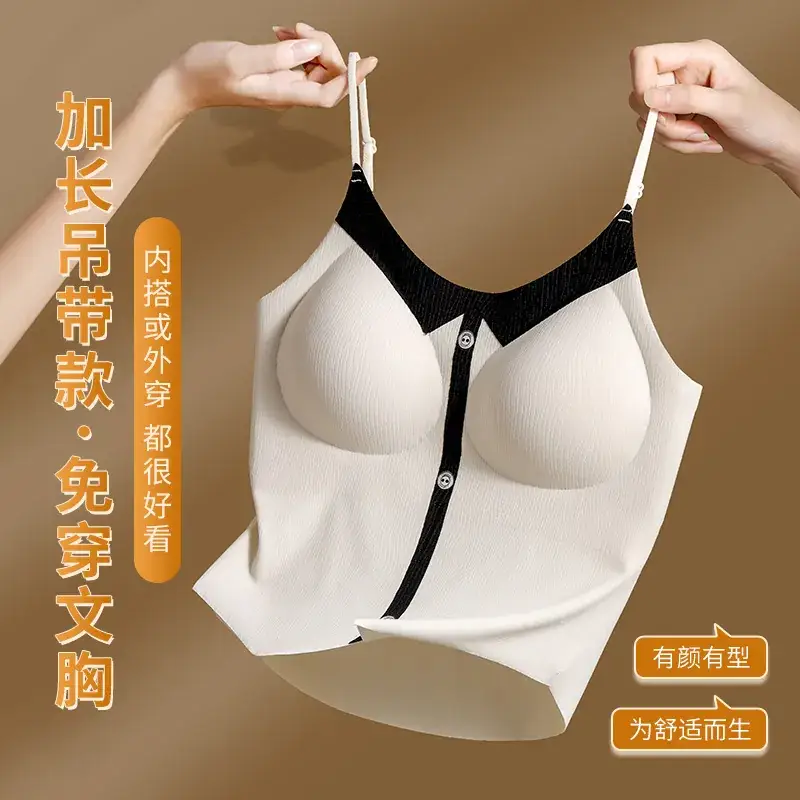 Women's Long Tube Camisole with Built-In Bra & Chest Pads