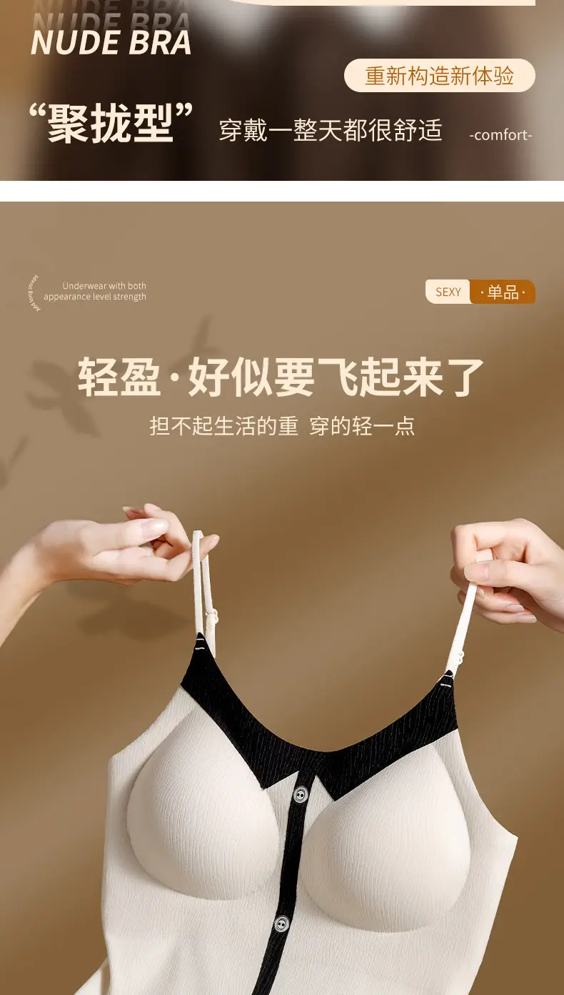 Women's Long Tube Camisole with Built-In Bra & Chest Pads — feature 2
