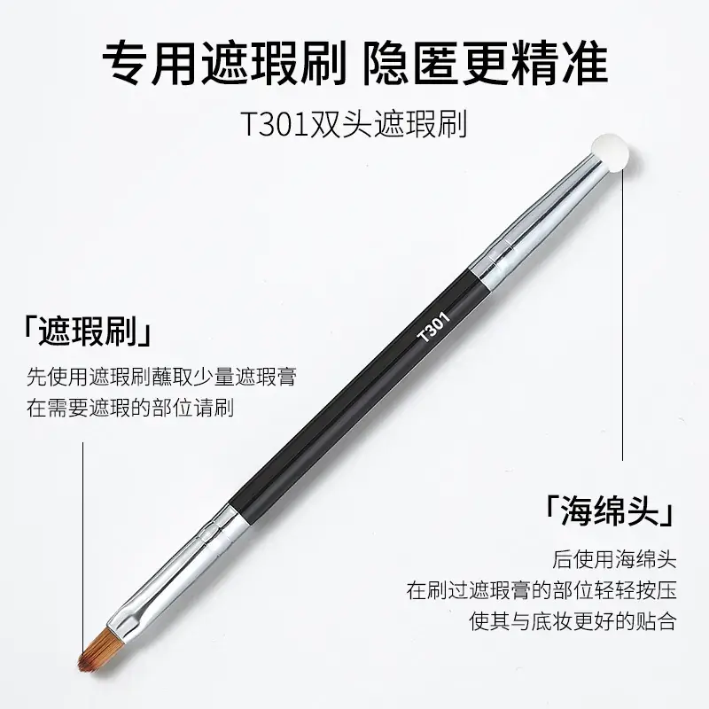 T301 Double Head Concealer Brush Sponge Head T22 - Image 3