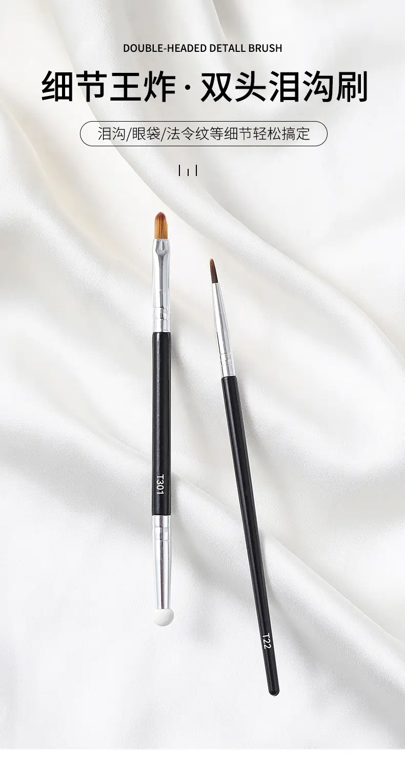 T301 Double Head Concealer Brush Sponge Head T22 — feature 1