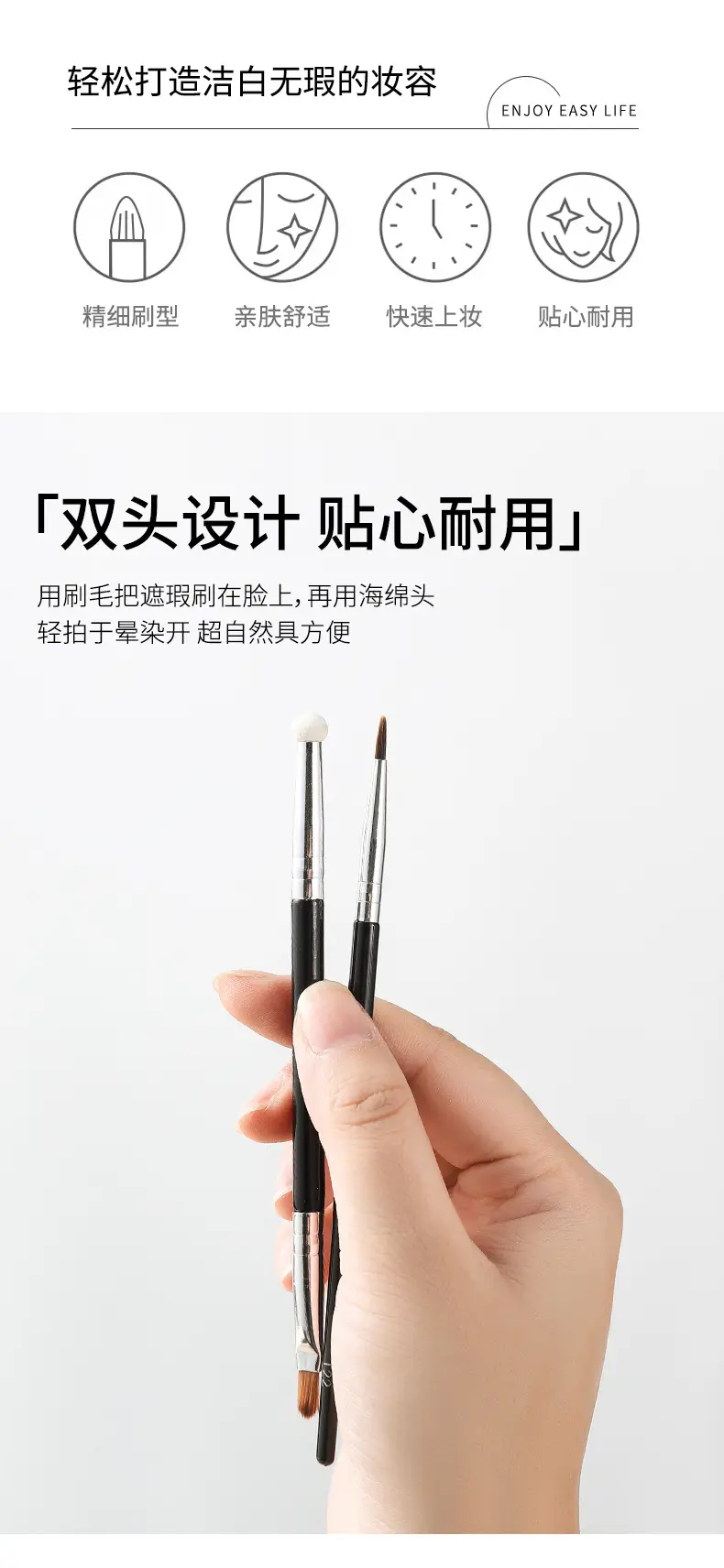 T301 Double Head Concealer Brush Sponge Head T22 — feature 2