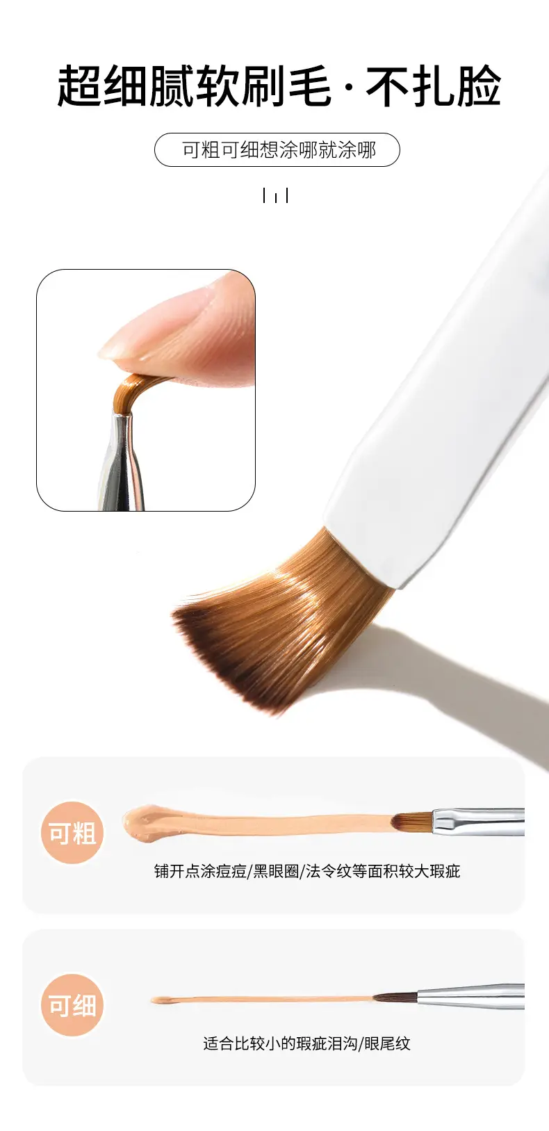 T301 Double Head Concealer Brush Sponge Head T22 — feature 3