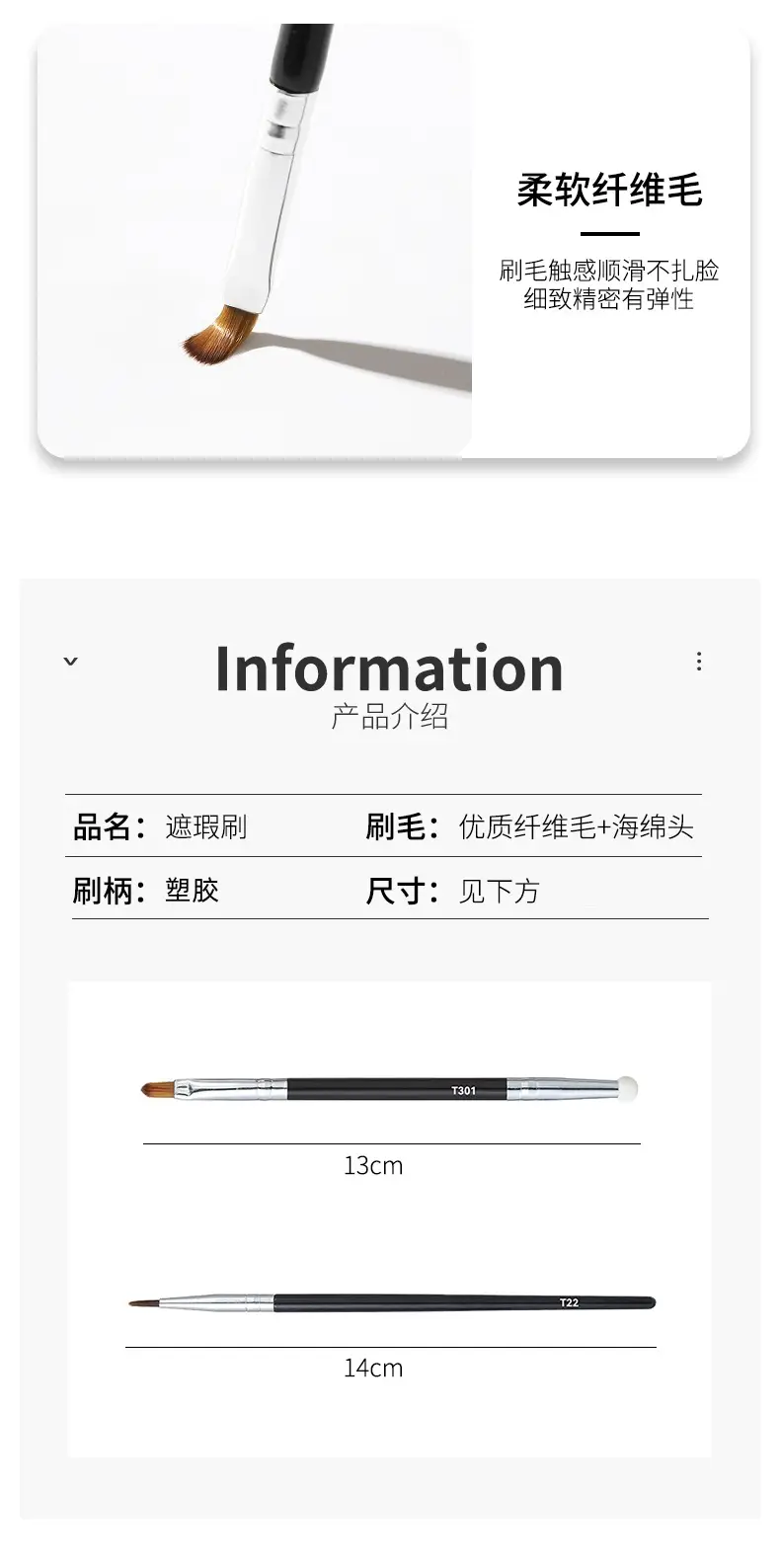 T301 Double Head Concealer Brush Sponge Head T22 — feature 8