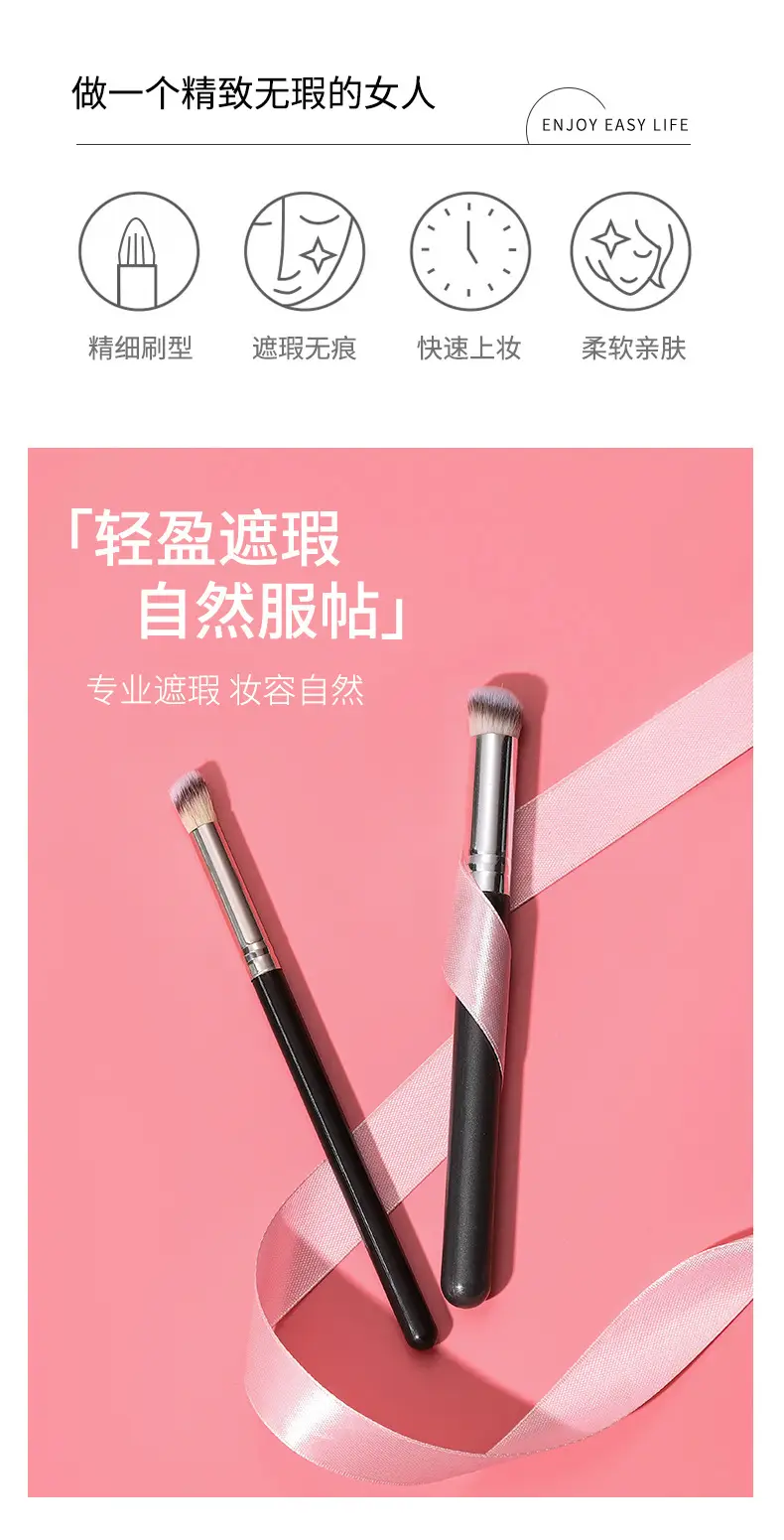 370 Makeup Concealer Pen Round Head Flat Eyeliner Brush Silkworm Eyebrow Powder Foundation Brush Tool — feature 2
