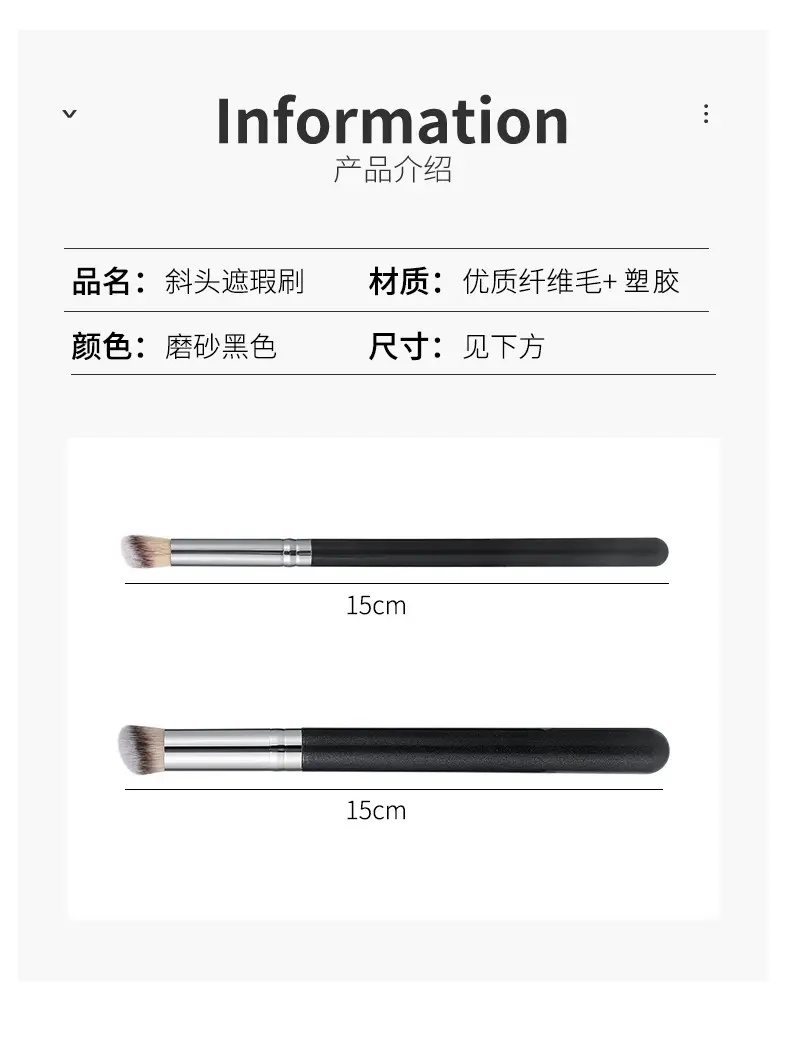 370 Makeup Concealer Pen Round Head Flat Eyeliner Brush Silkworm Eyebrow Powder Foundation Brush Tool — feature 8