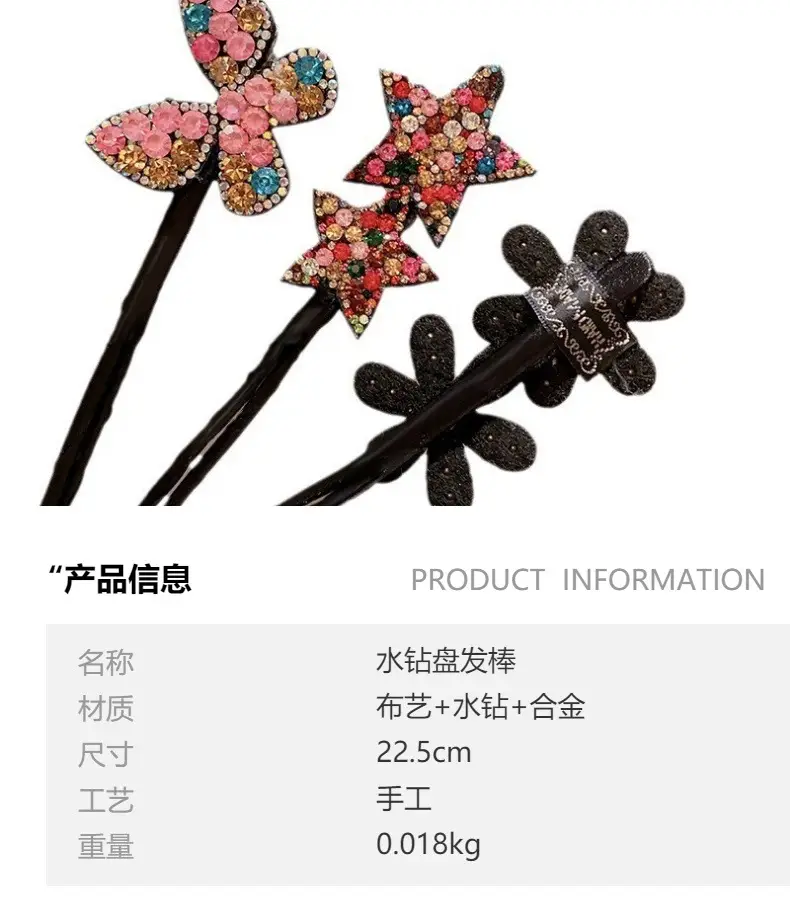 Rhinestone Butterfly Star Flower Bracelet for Girls — feature 2