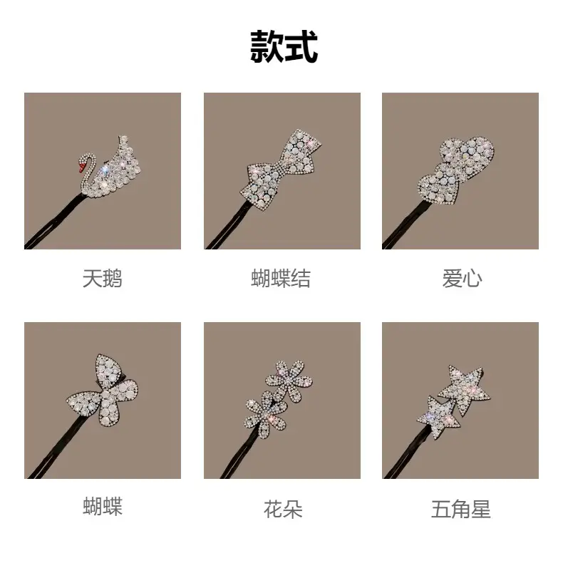 Rhinestone Butterfly Star Flower Bracelet for Girls — feature 3