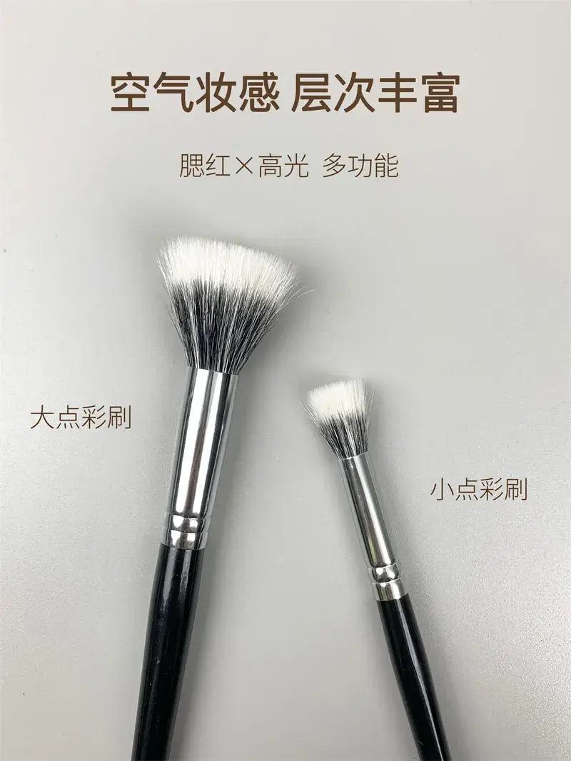 Double Layer Blush Brush White Black Fine Light Transition - Image 2