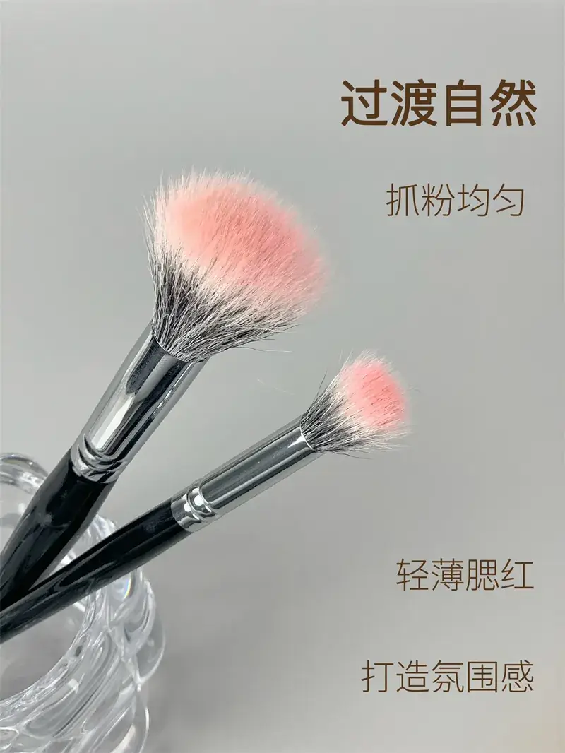 Double Layer Blush Brush White Black Fine Light Transition - Image 3