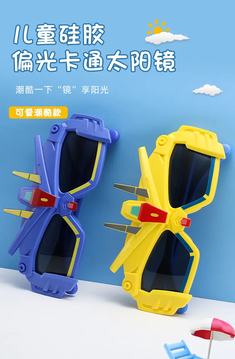 2025 Cartoon Silicone Sunglasses for Kids Men β feature 2