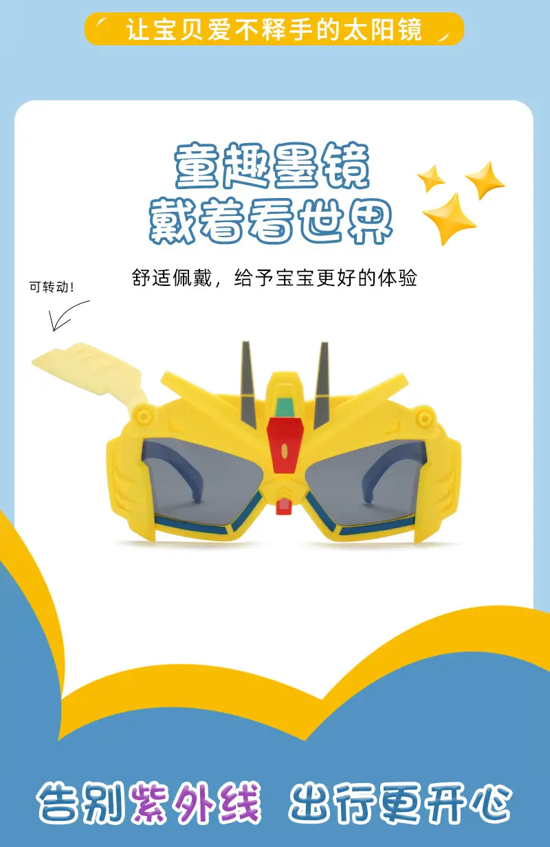 2025 Cartoon Silicone Sunglasses for Kids Men β feature 4