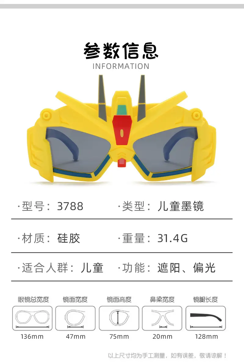 2025 Cartoon Silicone Sunglasses for Kids Men β feature 8
