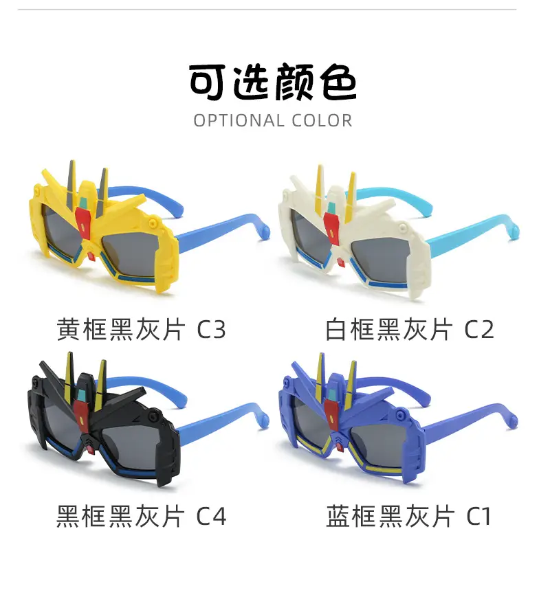2025 Cartoon Silicone Sunglasses for Kids Men β feature 9