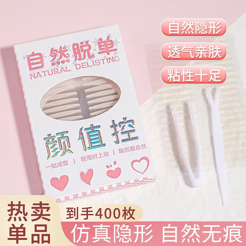 Natural Double Eyelid Stickers 400 Pcs Waterproof Seamless - Image 5