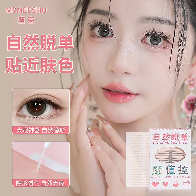 Natural Double Eyelid Stickers 400 Pcs Waterproof Seamless - Image 6
