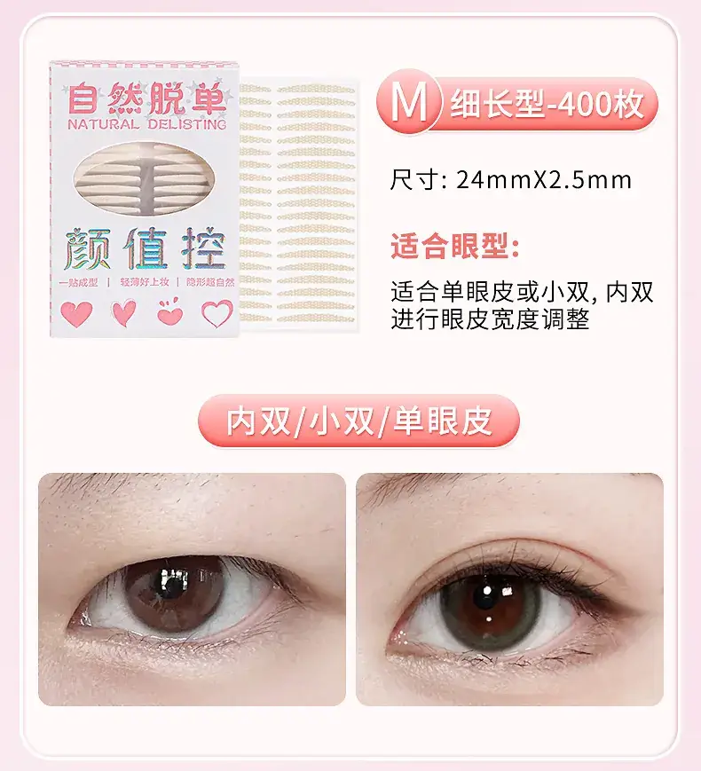 Natural Double Eyelid Stickers 400 Pcs Waterproof Seamless — feature 10