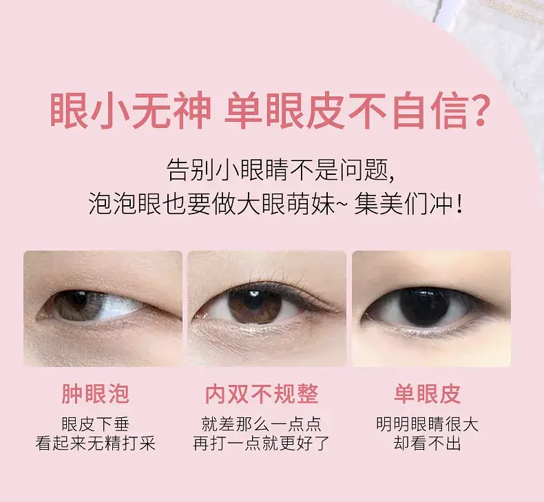 Natural Double Eyelid Stickers 400 Pcs Waterproof Seamless — feature 3