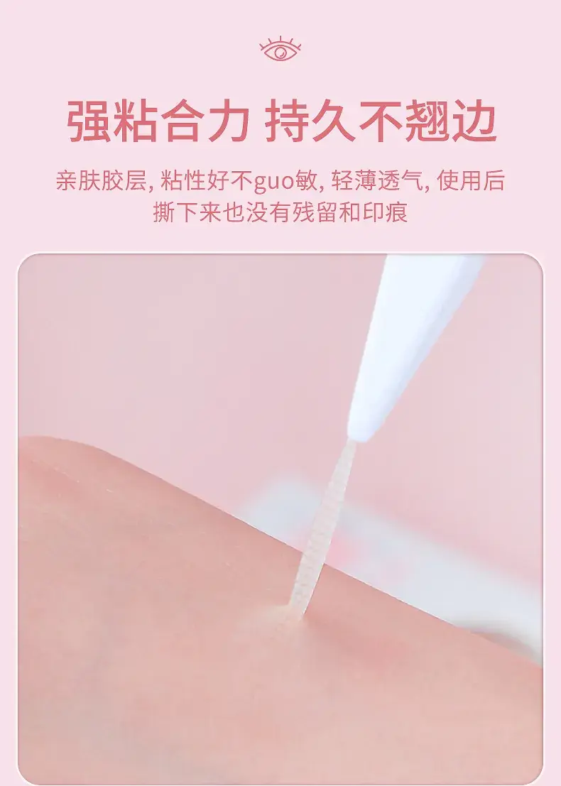 Natural Double Eyelid Stickers 400 Pcs Waterproof Seamless — feature 6