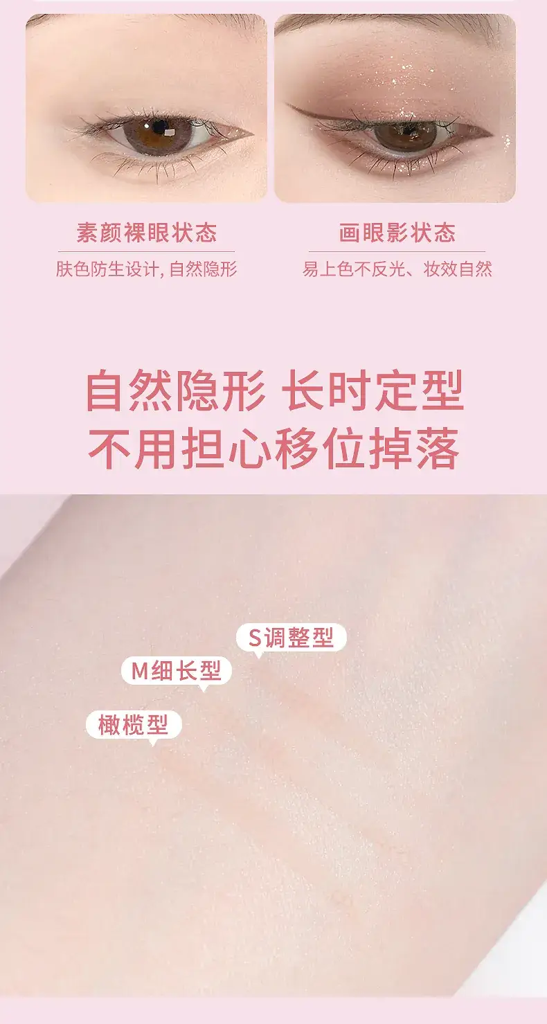 Natural Double Eyelid Stickers 400 Pcs Waterproof Seamless — feature 7
