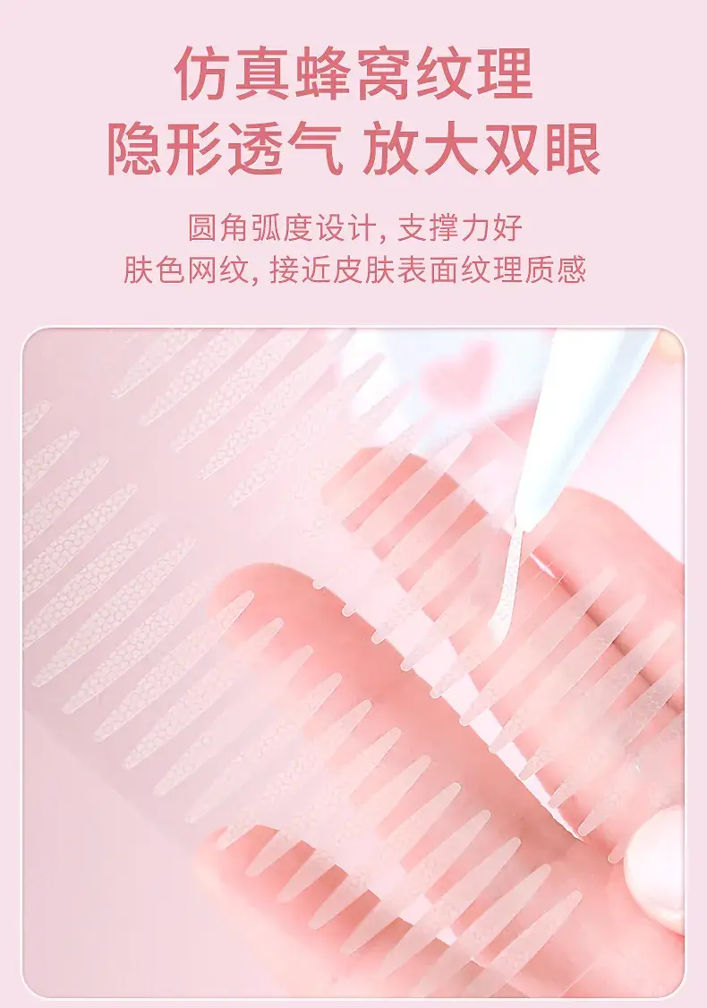 Natural Double Eyelid Stickers 400 Pcs Waterproof Seamless — feature 8